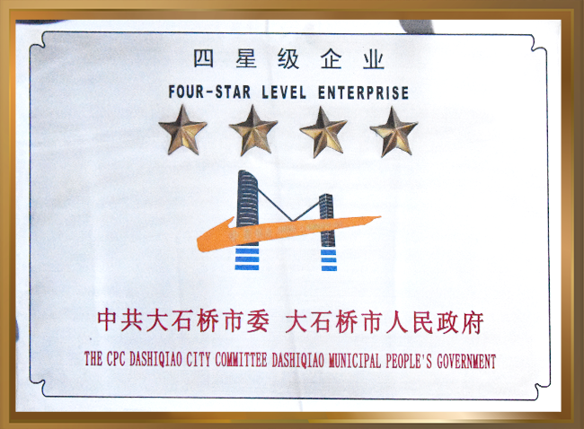 大石黄瓜视频免费看黄色耐火材料有限公司